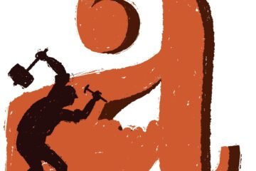 El artificio de la inteligencia